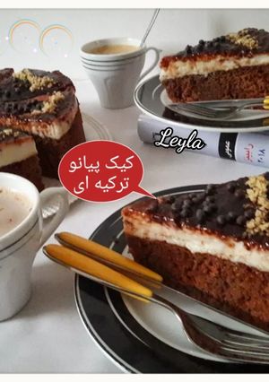 عکسی از دستور کیک پیانو ترکیه ای