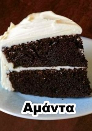 Φωτογραφία της συνταγής Midnight cake