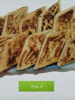 صورة لوصفة البراج