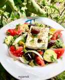 Η χωριάτικη σαλάτα μου 🥗