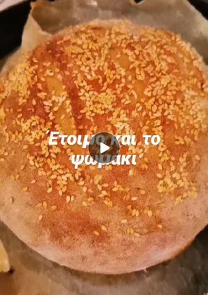 Φωτογραφία της συνταγής Ψωμί με αλεύρι ολικής Ζέας και σκληρό αλεύρι Ζέας!!! 👌