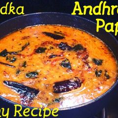 Andhra style Dal (Pappu) |Dal Tadka A picture of Andhra style Dal (Pappu) |Dal Tadka.