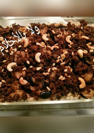صورة لوصفة مقلوبة الباذنجان عالطريقة السورية