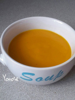 Una foto de Crema de calabaza