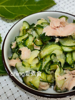 夏日小菜同樂會-涼拌鮪魚小黃瓜 的食譜成品照片