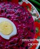 Холодник #чемпионатмира #россия