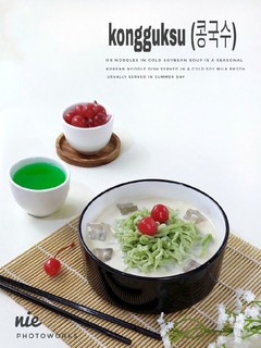 Foto resep Kongguksu (Cold Soy Milk Noddle) 콩국수