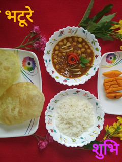 छोले भटूरे (Chole bhature recipe in Hindi) रेसिपी मुख्य फोटो