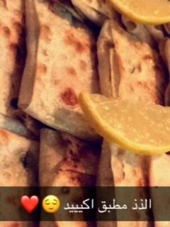 صورة لوصفة المطبق بعجينة السمبوسه