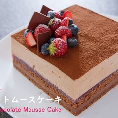 A picture of Raspberry Chocolate Mousse Cake.