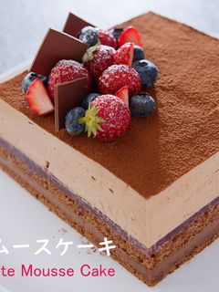 A picture of Raspberry Chocolate Mousse Cake.