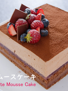 A picture of Raspberry Chocolate Mousse Cake.