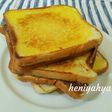 Roti Bakar Sarapan
