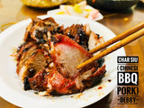 Char Siu (Chinese BBQ Pork)