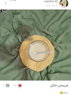 عکسی از دستور شیر عسلی خانگی