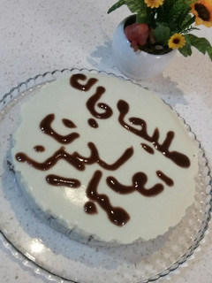 عکسی از دستور کیک تولد بدون خامه