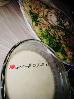 صورة لوصفة منسف دجاج
