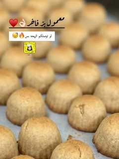 صورة لوصفة معمول بالتمر