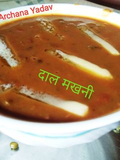 दाल मखनी(Dal makhani recipe in Hindi) रेसिपी मुख्य फोटो