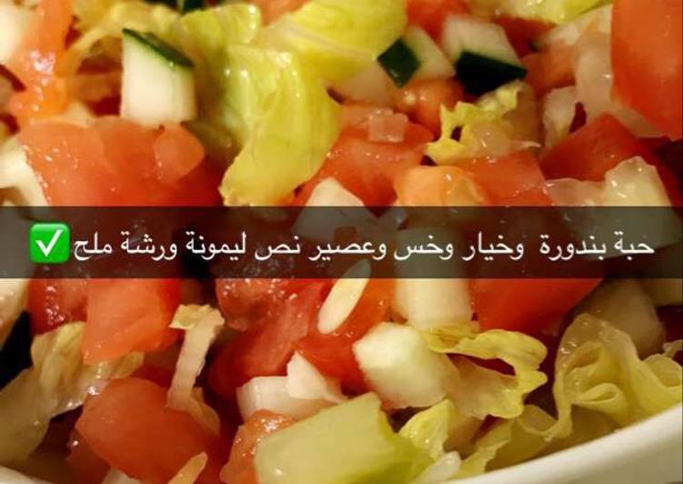 سلطة سريعة وطيبة