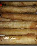 سمبوسك سجاير منوعه