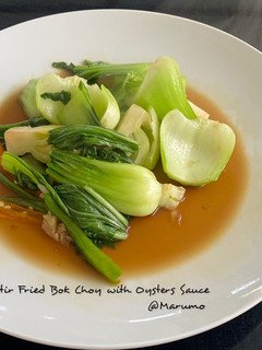 A picture of Stir Fried Bok Choy with Oysters Sauce.
