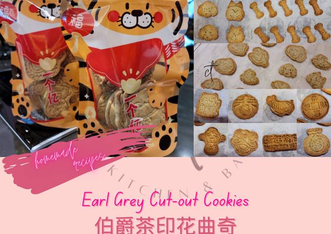 Earl Grey Cookies 伯爵茶曲奇