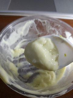 A picture of Avocado and Banana Frozen Yogurt recipe.