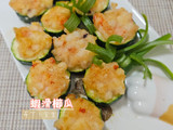 蝦滑櫛瓜