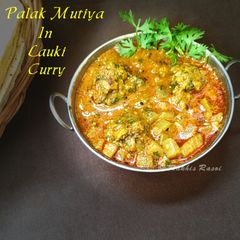A picture of Palak muthiya in lauki curry.