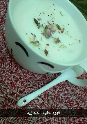 صورة لوصفة السحلب (قهوه حلوه) حلى حجازي