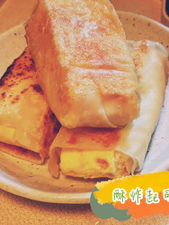 酥炸起司玉子燒 的食譜成品照片