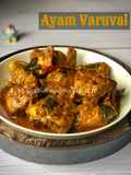 Ayam Varuval 🇮🇳