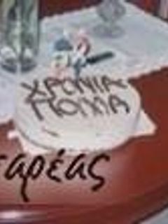 Φωτογραφία της συνταγής Τούρτα Παγωτό Cappuccino