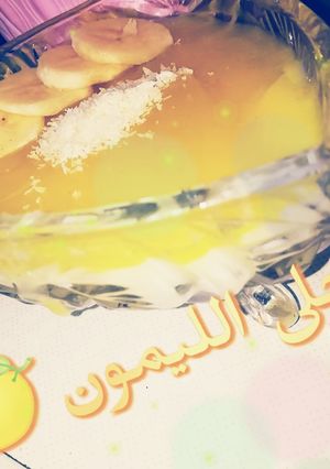 صورة لوصفة حلى الليمون 🍋