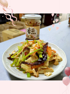 10 分鐘完成的涼拌菜-老干媽香菇油辣椒拌紅蘿蔔 的食譜成品照片
