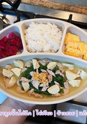 รูปของ เกาเหลาลูกชิ้นไก่ สำหรับเด็ก blw
