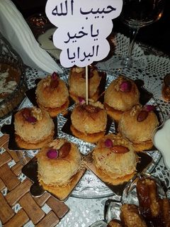 صورة لوصفة قطايف