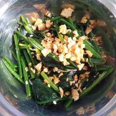 รูปของ Horenso Bawang Putih