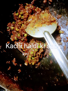 कच्ची हल्दी की सब्जी(kachhi haldi ki sabzi recippe in hindi) रेसिपी मुख्य फोटो