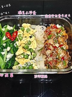 韓式泡菜炒牛肉便當 的食譜成品照片
