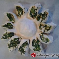 A picture of Spanakopita... flower.