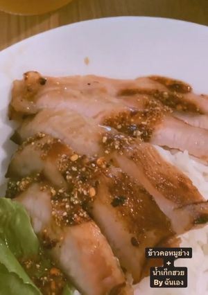 รูปของ คอหมูย่าง หม้อทอดไร้น้ำมัน
