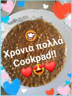 Φωτογραφία της συνταγής Φακές Εγκλουβής (Λευκάδα)