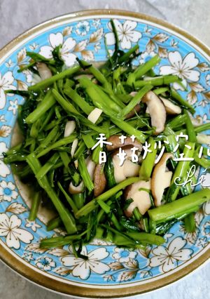 香菇炒空心菜🥬 的食譜成品照片