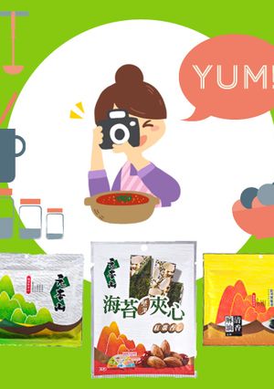 【元本山幸福廚房】募集妳的專屬幸福-創意食譜 的食譜成品照片