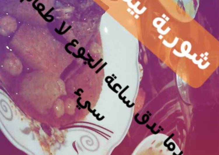 شوربة بيضاء