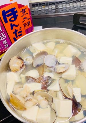 「烹大師香菇風味」0卡低熱量蛤蠣豆腐湯 的食譜成品照片