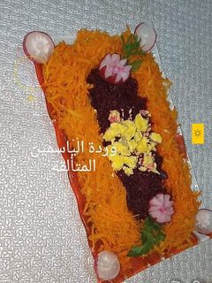 صورة لوصفة سلطة جزر وبيطراف