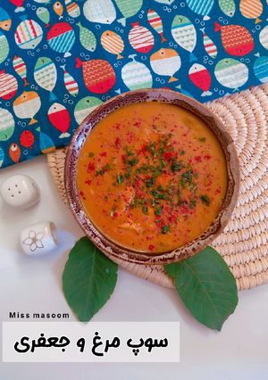 عکسی از دستور سوپ مرغ و جعفری